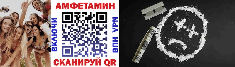 Amphetamine 98% mega ссылка Адыгейск