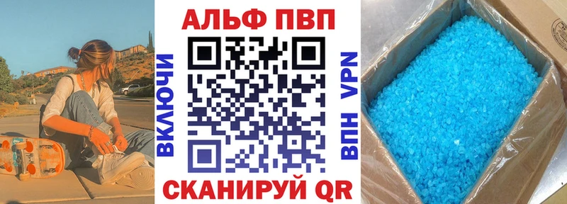 mega зеркало  Адыгейск  Alfa_PVP крисы CK 