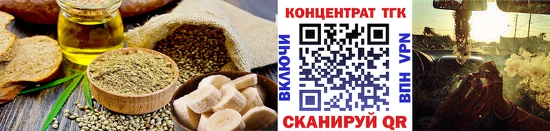 как найти закладки  Адыгейск  Cannafood марихуана 
