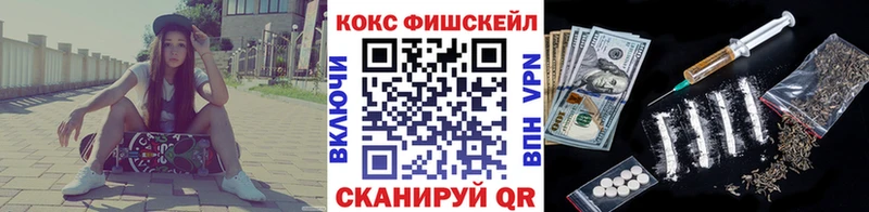 Cocaine 99%  Адыгейск 