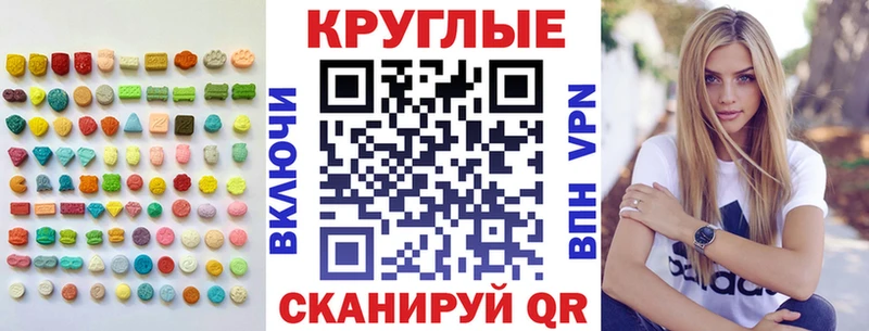 Ecstasy VHQ  Адыгейск 