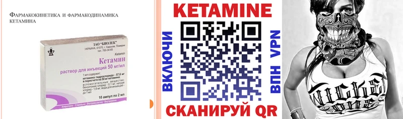 закладка  Адыгейск  КЕТАМИН ketamine 