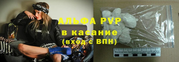 а пвп мука Абаза