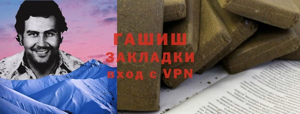 ALPHA PVP Абдулино