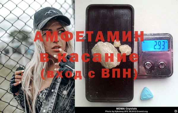 стафф Семикаракорск