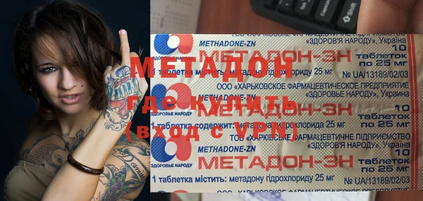 а пвп мука Абаза