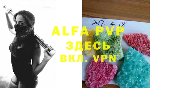а пвп мука Абинск