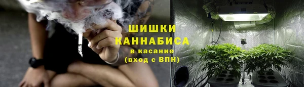мяу мяу кристалл Алексеевка