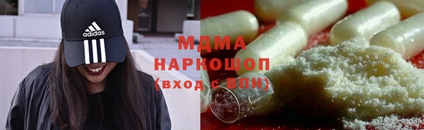 марки nbome Сафоново