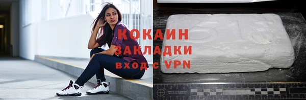 мефедрон Алзамай