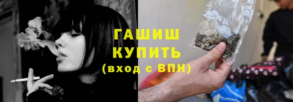 а пвп мука Абаза