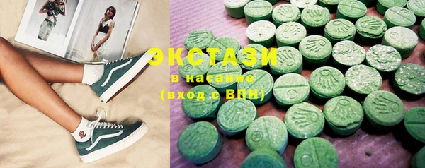 мяу мяу кристалл Алексеевка