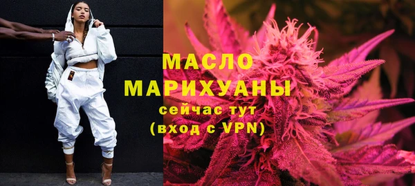 мефедрон Алзамай