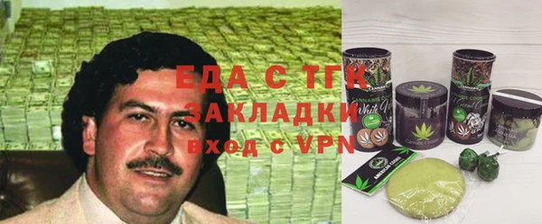 ALPHA PVP Абдулино