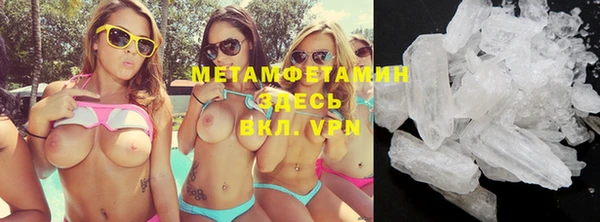 мефедрон Алзамай