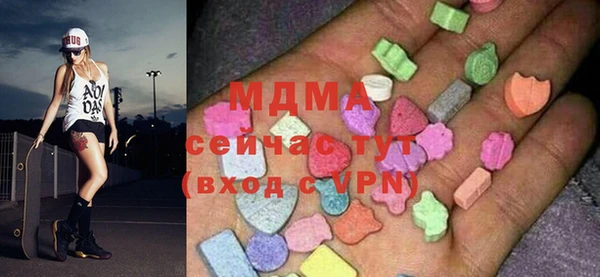 мяу мяу кристалл Алексеевка