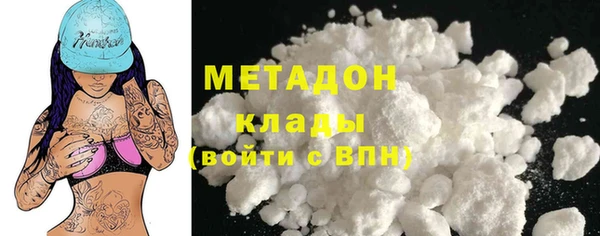мяу мяу кристалл Алексеевка