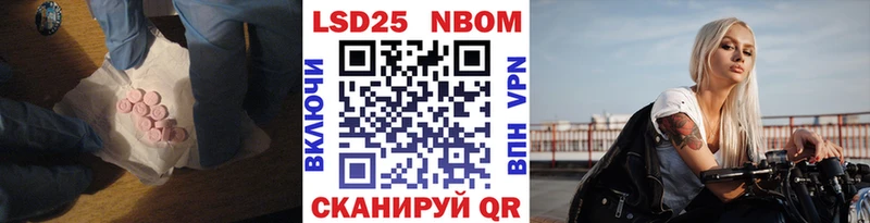 хочу Адыгейск ЛСД экстази кислота