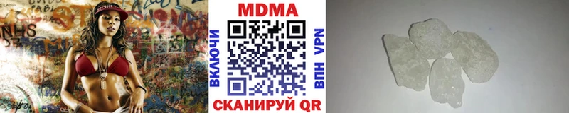 МДМА молли  Адыгейск 
