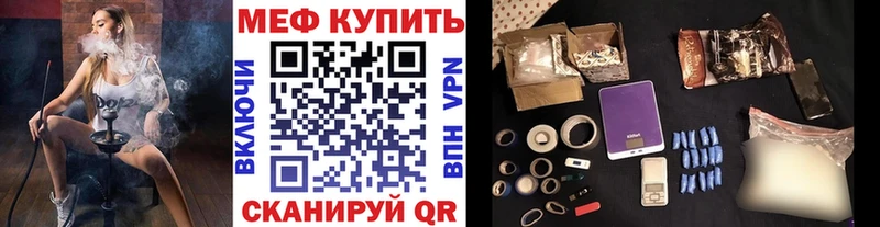 МЕФ мука  Адыгейск 