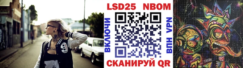 Марки N-bome 1500мкг  MEGA ссылки  Адыгейск 