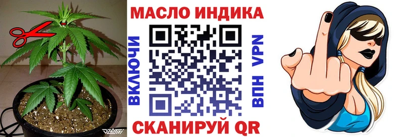 сайты даркнета формула  Адыгейск  ТГК жижа 