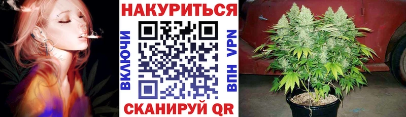 Каннабис MAZAR  Адыгейск 